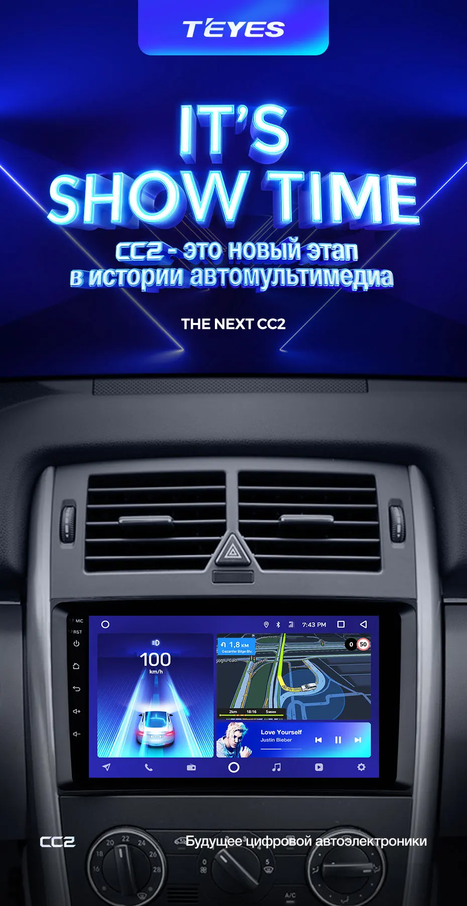 TEYES CC2 Штатная магнитола для Мерседес В-класс T245Mercedes-Benz B-Class T245 2005 2011 Android 8.1, до 8-ЯДЕР, до 4+ 64ГБ 32EQ+ DSP 2DIN автомагнитола 2 DIN DVD GPS мультимедиа автомобиля головное устройство