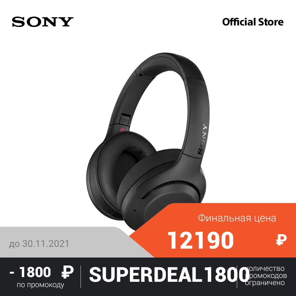 Sony Беспроводные наушники WH-XB900N | Электроника