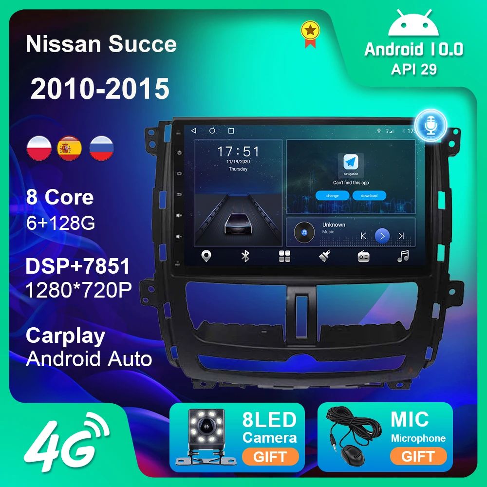 

Автомагнитола для Nissan Succe 128-2015, 6 + 2010 ГГц, Android, GPS-навигация, 4G, Wi-Fi, BT, Carplay, DSP, 2 Din, DVD-плеер, Android