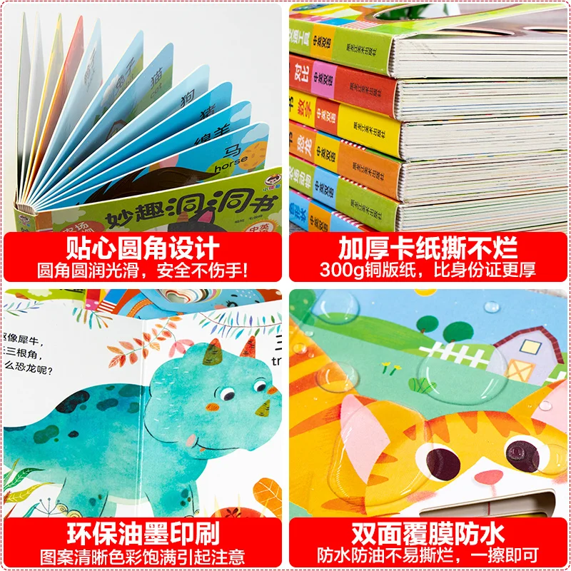 Английские книги для младенцев и малышей 6 книг/партия китайские английские