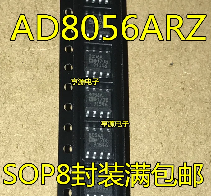 

5pcs AD8056AR SOP-8 AD8056ARZ SOP AD8056 SOP8 AD8056A