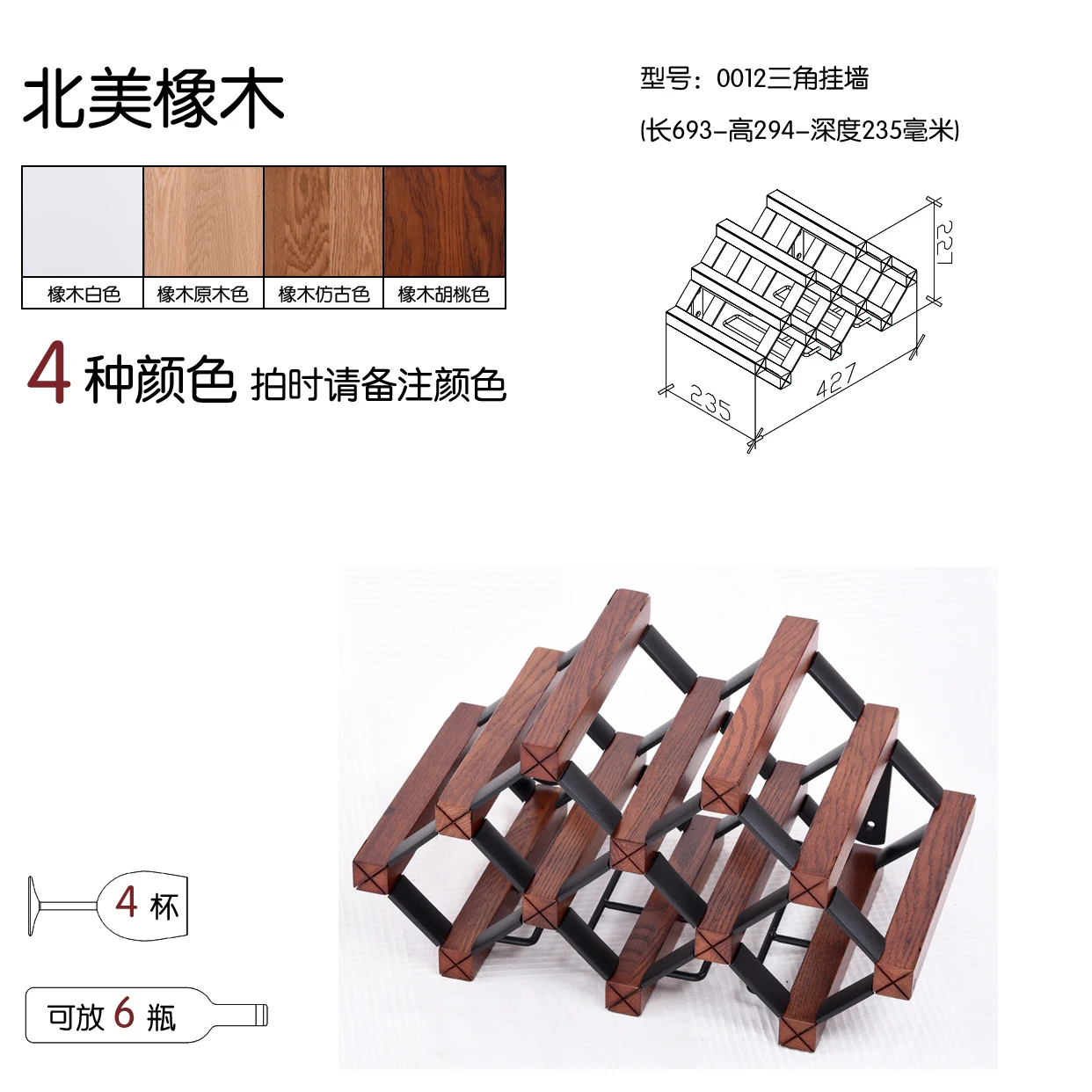 

Champagne Wine Drinks Wall Stand Holder Wooden Decor Wall Mounted Wine Rack Creative Bottle Holder Stojak Na Wino Display Rack