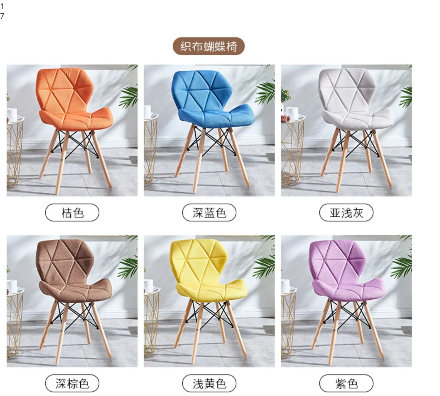Стул Eames, современный простой стол, стул для семьи, для столовой, задний стул, компьютерный стул, стул, стул из твердой древесины, скандинавский обеденный стул
