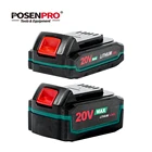 Зарядное устройство для батарей 20 в, 2,0 Ач, 4,0 Ач