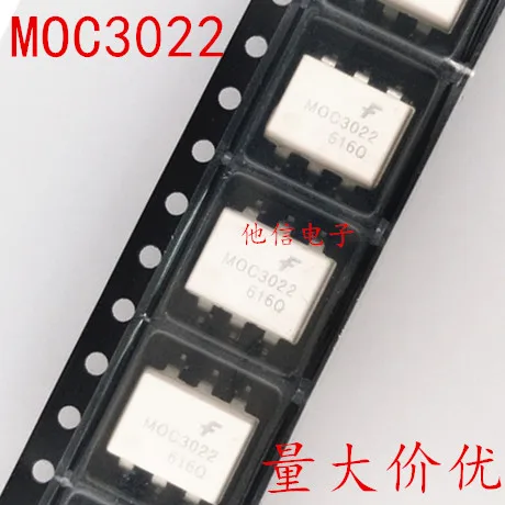 

50 шт./лот MOC3022SR2M MOC3022 SOP-6