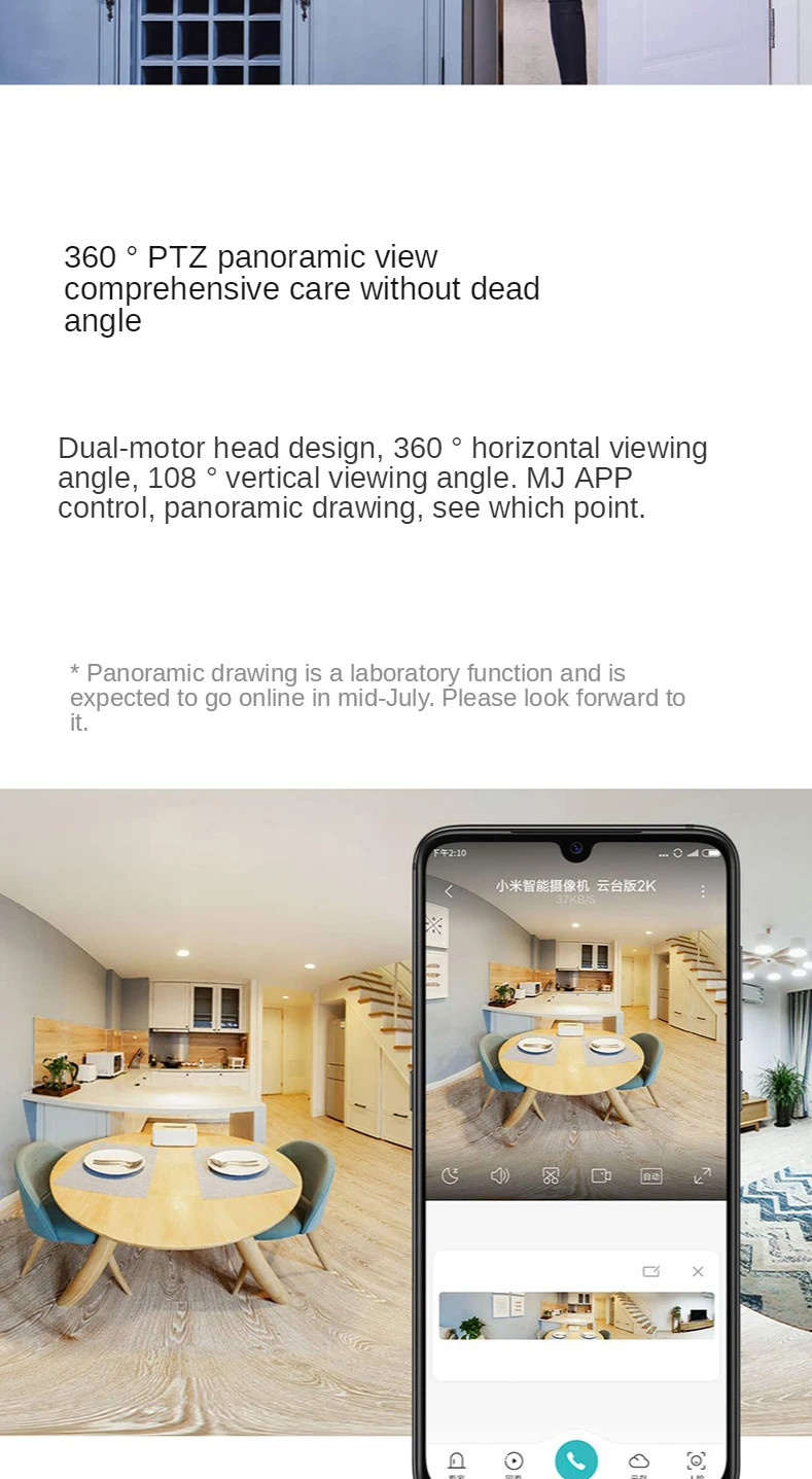 

zq Xiaomi Smart Home Monitoring Home Wireless Monitor WiFi Panoramic Can Be Connected to Mobile Phone Remote