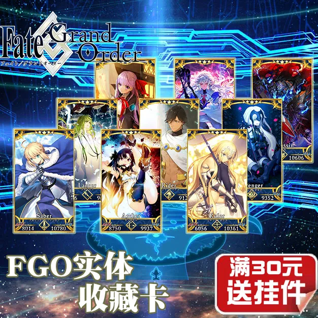 Fate/Grand Order FGO Игрушки Хобби Коллекционные игры Коллекция аниме-открытки