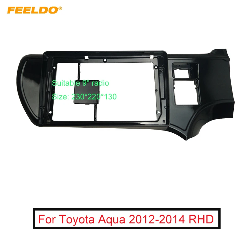 

Car 9 Inch Audio Face Plate Fascia Frame For Toyota Aqua 12-14 2Din Big Screen Radio Stereo Panel Dash Mount Frame Kit