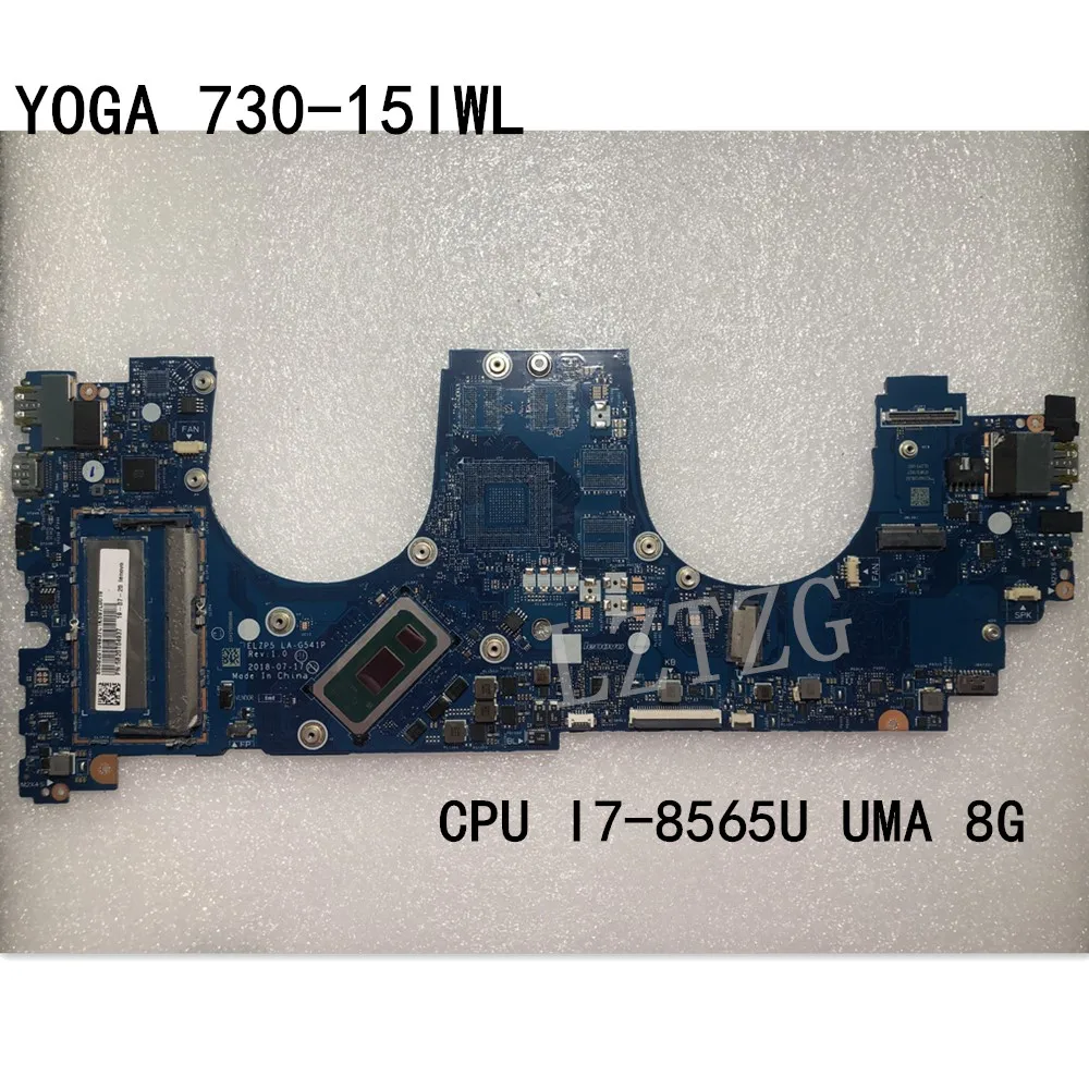 

Оригинальный ноутбук для Lenovo Yoga 730-15IWL материнская плата CPU I7-8565U UMA 8G FRU 5B20T04937
