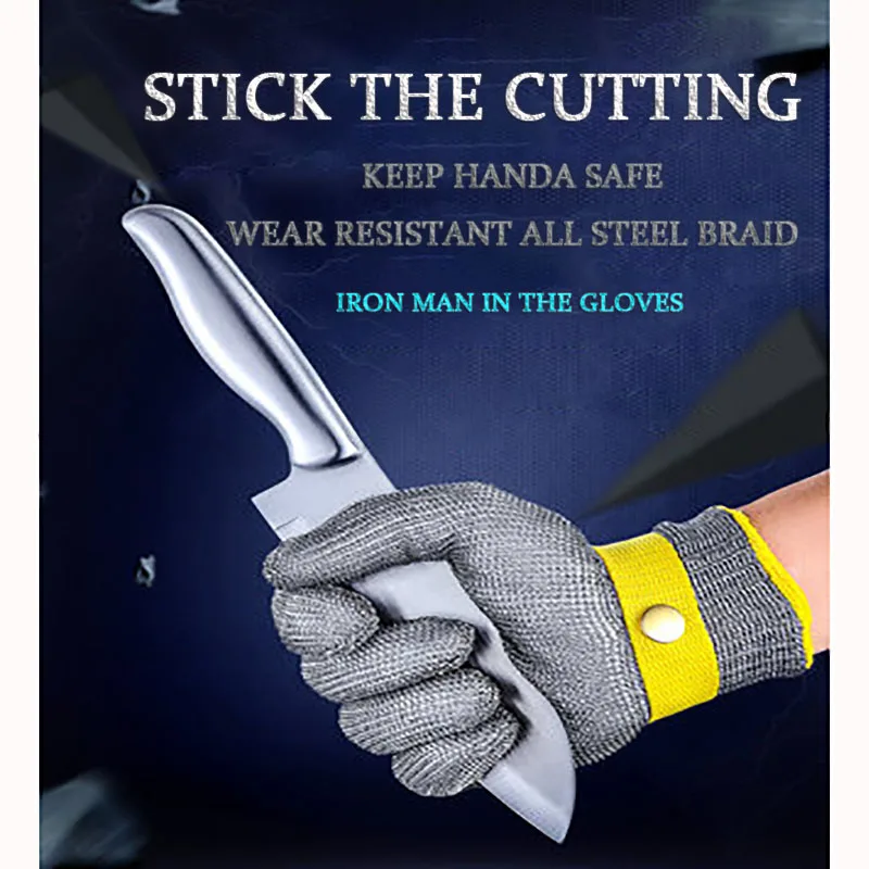 Перчатки из нержавеющей стали для мяса рыбы краба устрицы|Принадлежности