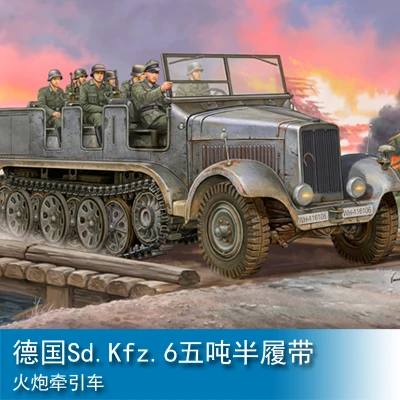 

Trumpeter 1/35 German Sd.Kfz.6 Five-ton Half-track Artillery Tractor Collection Plastic Building Painting Model Toys 05531