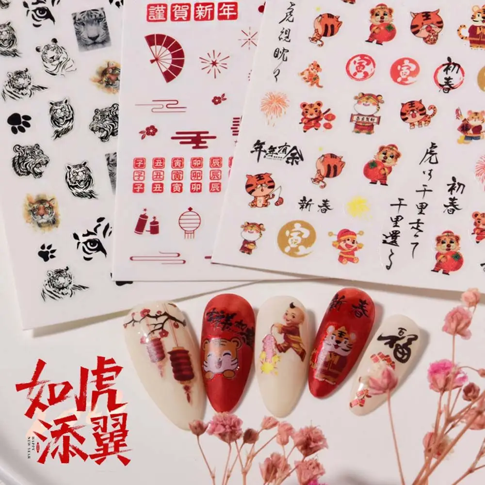 

1Pcs Fashion Decal Lantern Cute Tiger Nail Art Stickers Waterproof Simple Design DIY Nail Art Decorations
