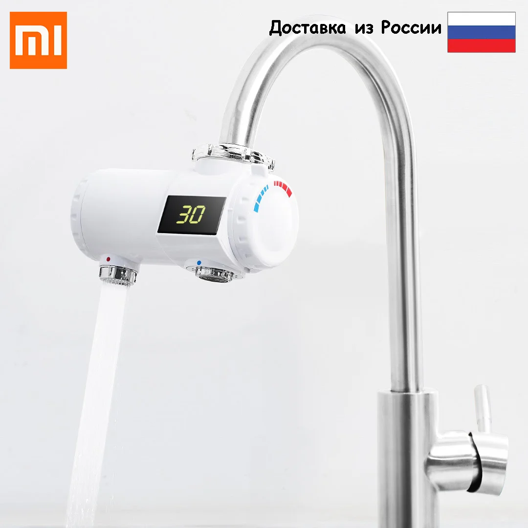 Электрический Мгновенный нагреватель воды с дисплеем Xiaomi Xiaoda IPX4 Waterproof 220V White