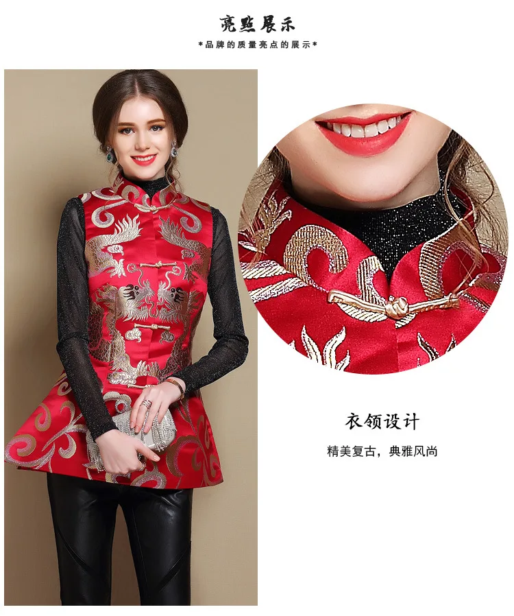 Китайский дракон тонкий жилет без рукавов Ретро печать жаккард cheongsam куртка для зимы свадьбы