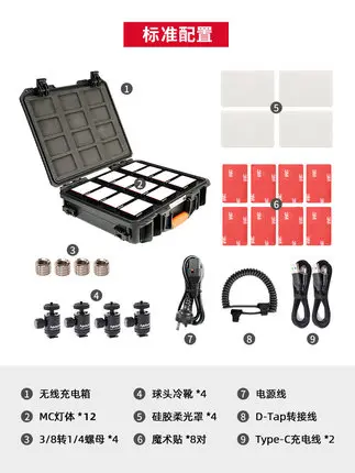 Aputure AL светильник MC 12 комплект зарядным устройством фото и видеосъемки короткое