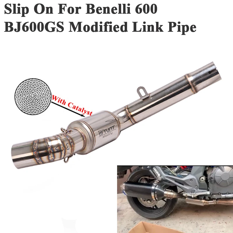 Выхлопная труба Benelli BJ600GS для мотоцикла Модифицированная боковая средней тяги с