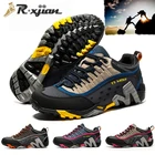 Походная обувь унисекс, ульсветильник Высококачественная Мужская обувь для профессиональных соревнований, тренировок женская уличная нескользящая обувь