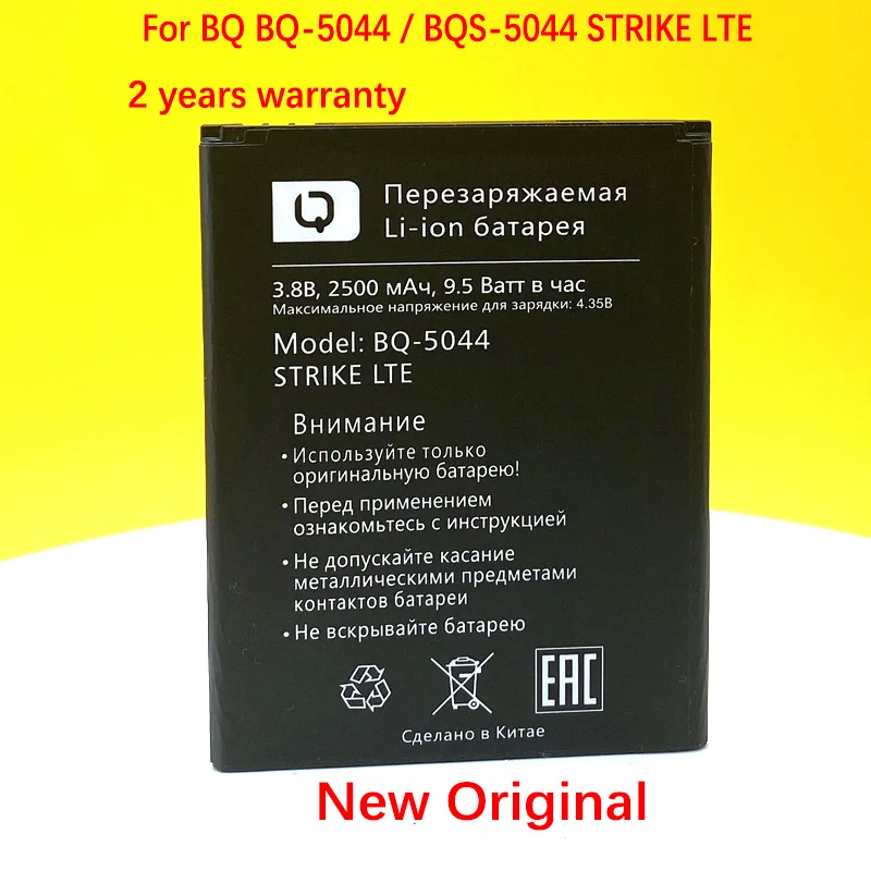 Новый оригинальный 2500 мА/ч BQ 5044 Батарея для BQS (STRIKE LTE) 5057 мобильный телефон Высокое