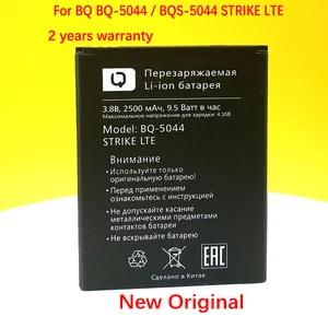 Новый оригинальный аккумулятор 2500 мАч BQ-5044 для BQ BQS 5044 (STRIKE LTE) 5057 мобильный телефон высокое качество с номером отслеживания