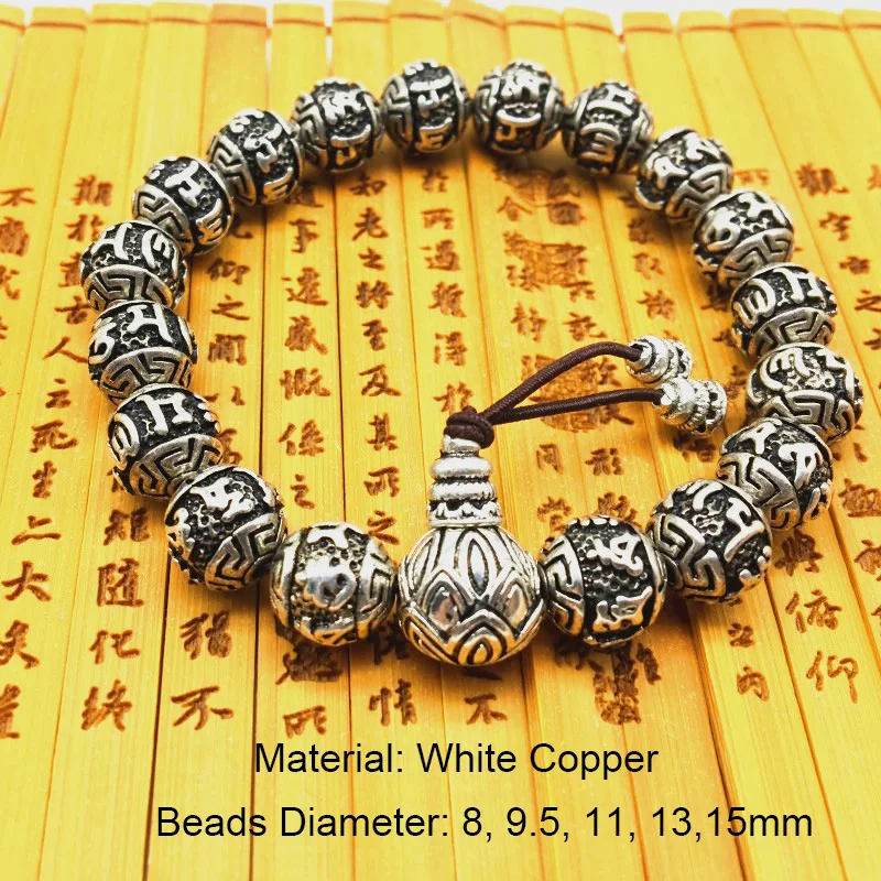 Ретро винтажный тибетский серебряный буддизм браслет с мантрой мужской амулет