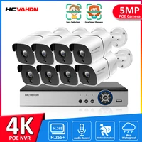 hcvahdn 8ch 5mp h 265 nvr poe security camera system indoor outdoor day night vision cctv video surveillance video recorder kit