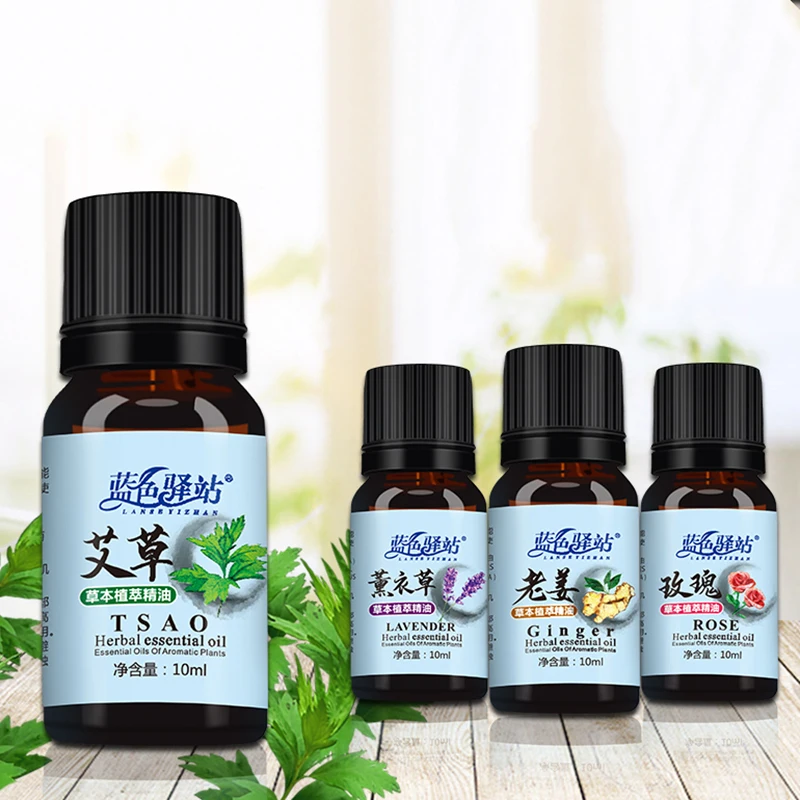 Эфирные масла для массажа ног Лаванда Роза полынь имбирь эфирные Ароматерапия