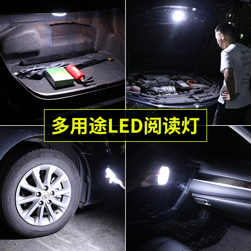 Светодиодный светильник для чтения в салоне автомобиля автоматический
