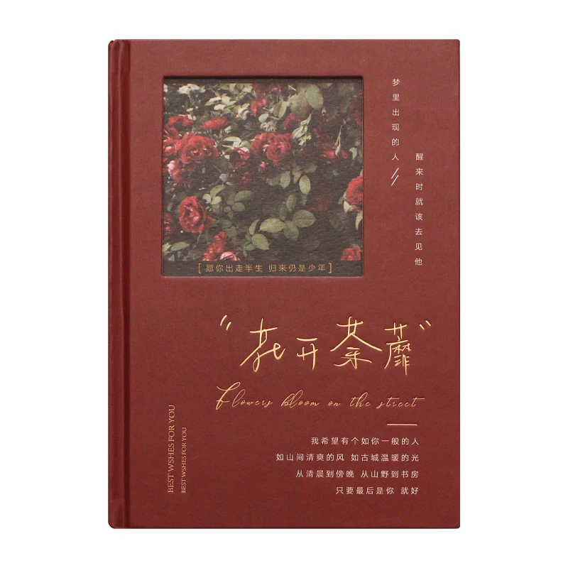 

2022 Literature and Art Retro Handbook Notepad College Style Horizontal Line High Value Romantic Exquisite Notebook