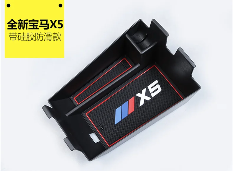Центральный автомобильный подлокотник для хранения Коробка 2019 BMW X5 G05 Укладка