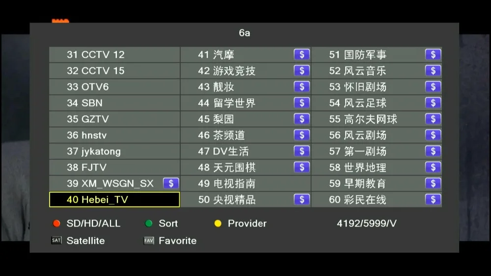 Спутниковый ресивер 1 год CCCAM Gtmedia V9 Super power by free sat DVB-S2 встроенный wifi h.265 wifi внутренняя мощность vu телеприставка