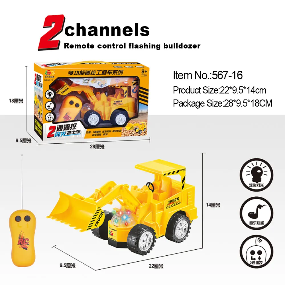 Электрический радиоуправляемый инженерный автомобиль подсветка музыка Детский