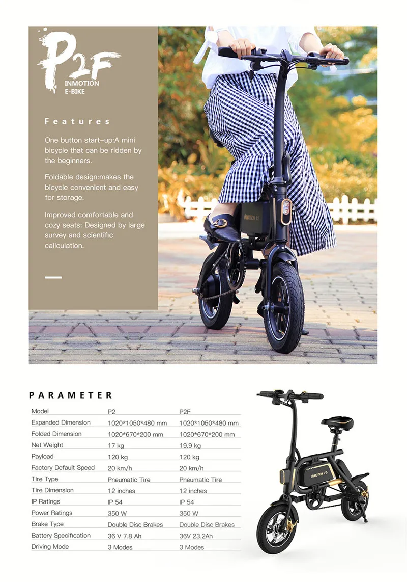 Складной велосипед Inmotion P2F P2 E, 36 В, 23,2 Ач/7,8 Ач, аккумулятор 350 Вт, 30 км/ч, 12 дюймов, CE FCC, мини электрический велосипед