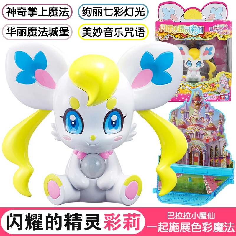 Сказочные маскарадные кукла для девочек подарок на день рождения Балала немного