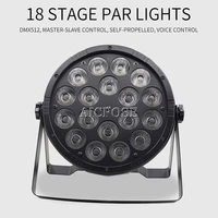 18x12w rgbw 4in1 led par light 1812w with dmx512 disco lights professional stage dj equipment wedding disco stage lighting
