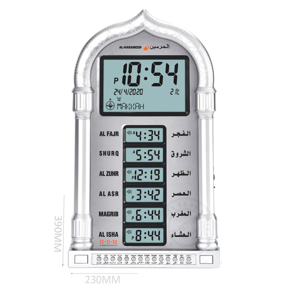 

Islamic Muslim Prayer Clock with Adhan Time Qiblah Snooze Hijri Gregorian Calendar Temperature LCD Display Desk and Wall in 1