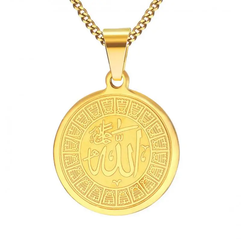 Исламское мусульманское ожерелье с кулоном из нержавеющей стали высокого