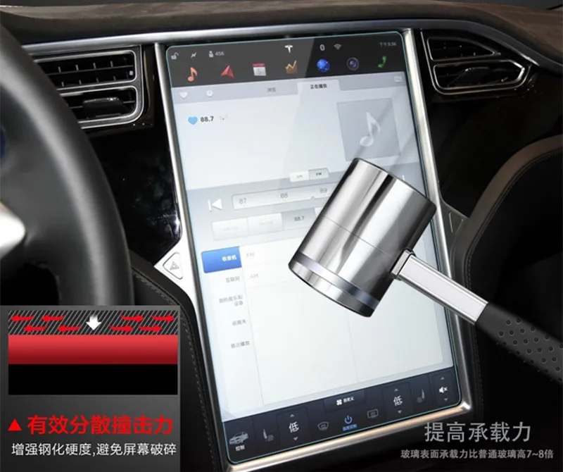 Защитное стекло для сенсорного экрана автомобильной навигации Tesla Model S/X 17