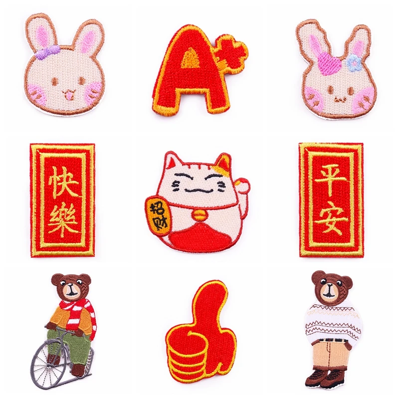 

Cartoon Animal Embroidery Self-Adhesive Patch On Clothes Greetings Patches For Clothing Festive Patch On Clothes Applique Decor