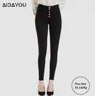 Женские джинсы большого размера, эластичные джинсы с высокой талией и эффектом пуш-ап, удобные джинсы ouc560