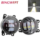 Противотуманные фары 2 шт.пара LED для Mitsubishi Outlancer XL, Mitsubishi Outlander 2 3, Mitsubishi Pajero Sprot