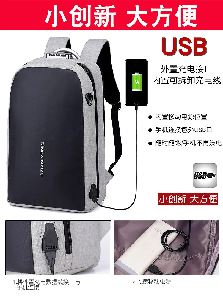 Мужской рюкзак с USB зарядкой, деловая сумка для ноутбука, большая емкость, водонепроницаемый, защита от кражи, комбинированный замок, рюкзаки для путешествий
