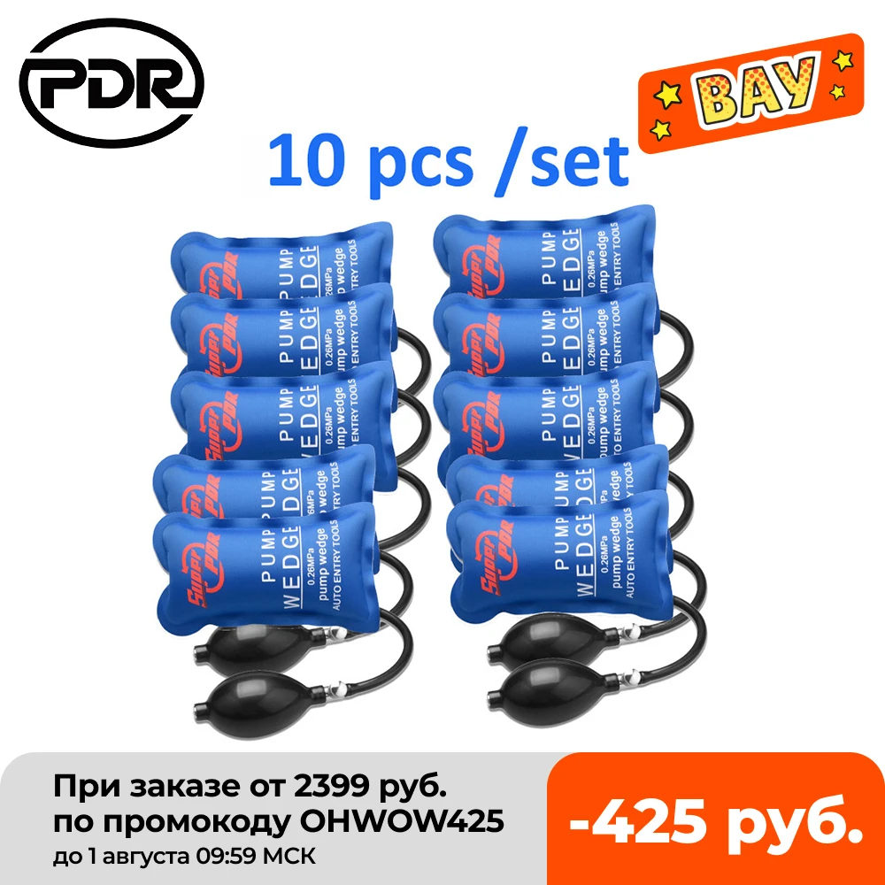 PDR 10 шт./партия инструменты насос Клин Слесарные Инструменты Авто Воздушный
