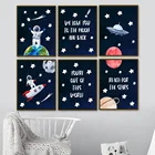 Астронавт, космическая планета, ракета, НЛО, Картина на холсте, скандинавские плакаты и принты, настенные картины, декор для детской комнаты для мальчиков