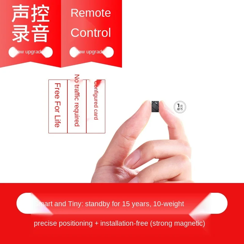 

Locator Small Car Booking Vehicle Tracking Instrument Remote Recording Car Tracking Tracking Artifact