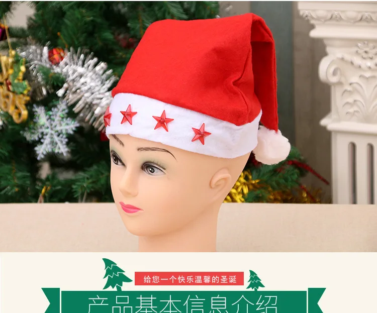 

Five-pointed Star Sparkling Christmas Hat Santa Claus Hat Decoration Luminous Christmas Hat Adult