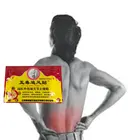 8 шт32 шт. Китайский травяной платырь против дальнего ИК нагревательных лечебные пластыри обезболивающий для быстрого снятия боли на коленный сустав заплата сброса боли