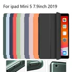 Силиконовый Магнитный смарт-чехол для iPad Mini5 2019 7,9 дюйма, мягкая задняя крышка, защитный чехол для планшета, подставка-держатель для Ipad 7,9 A2133