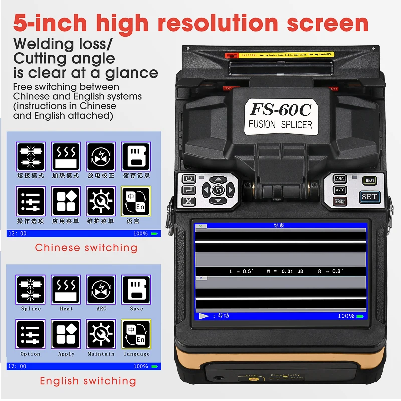 FS 60C Золотой автоматический Сплайсер машина волоконно оптический для сращивания