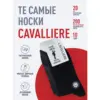 Изображение товара 1