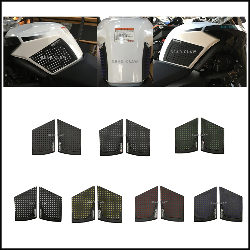 Для CFMOTO NK650 NK400 CF400NK CF650NK 16 18 Мотоциклетный Бак тяга боковая прокладка газ